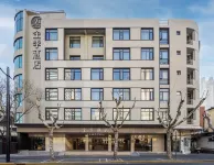 全季酒店(上海新天地店) 鄰近上海公安博物館的酒店