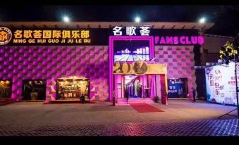 Manshan Homestay
