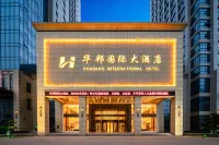 Huabang International Hotel Hotels near Hunan Institute of Applied Technology (West Campus)
