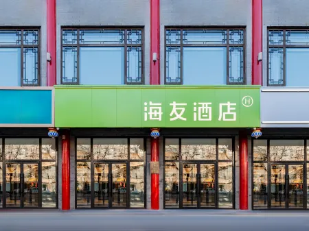 Hi Inn Hotel (Hohhot Dazhao Temple) Отели рядом с достопримечательностью «Xilitu Zhao  Temple»