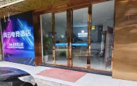 Fengyun E-Sports Hotel