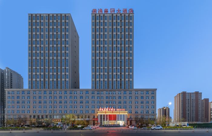 Bayannaoer Junyi Crown Hotel