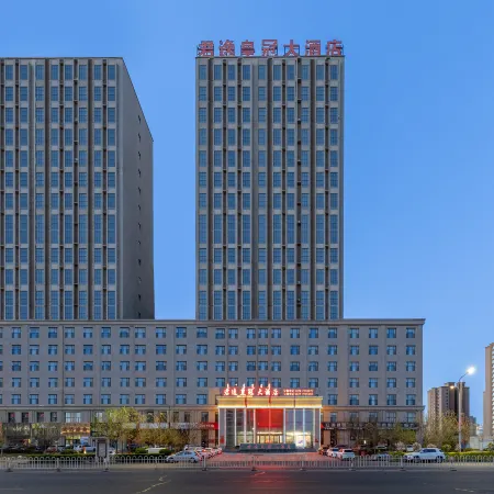 Bayannaoer Junyi Crown Hotel Отели в г. Баян Нур