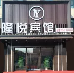 Tongliao Longyue Hotel Các khách sạn ở Tongliao Vocation College