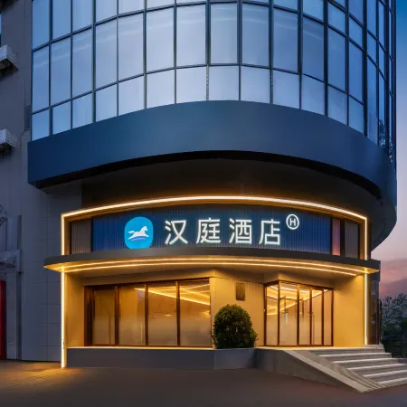 HanTing Hotel (Qingdao Zhanqiao Seaside Scenic Area) Отели рядом с достопримечательностью «Протестантская церковь»