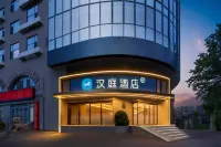 HanTing Hotel (Qingdao Zhanqiao Seaside Scenic Area) Hotels in Qingdao