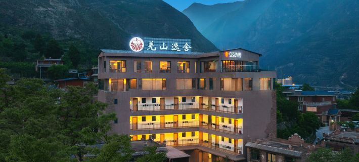 MaoXian·The Hidden House Hotel Hotels in Mao County