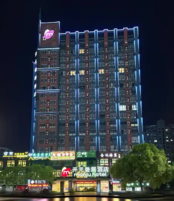 Manju Hotel Hotels in South CBD/Ningbo Universal City/HighEducation Park
