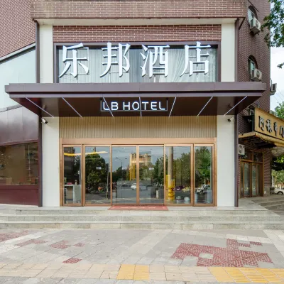 Lebang Hotel Hotels near Meibeihu Sceneic Area