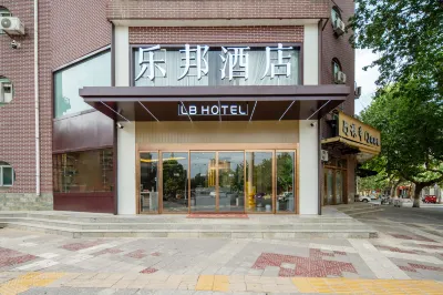 Lebang Hotel Hotels near Yuxiazhen Passenger Transport Terminal