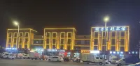 桔子主題賓館 - 2 星級