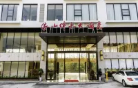 Yishan Banshui Hotel Hotels near Headwaters Lijiang River Grand Canyon