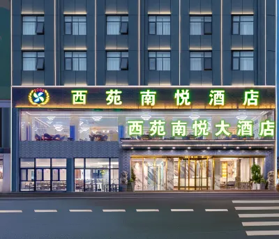 Nanyang Xiyuan Nanyue Hotel Hotels near Nanyang Railway Station