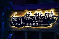 Walnut Tree Soup Spring Homestay