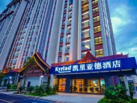 Kyriad Hotel (Xishuangbanna Jinghong Gaozhuang Starlight Night Market) Hotels in Jinghong