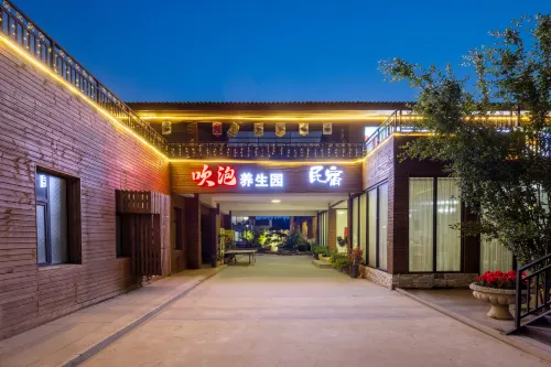 Chuipao Wellness Garden Homestay Hotels in Wuqiang