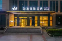 Homeinn Selected Hotel (Xining High-Speed Railway Station) Hotels in Xining