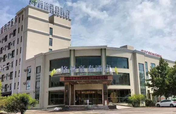 格林豪泰酒店（天津寧河開發區五緯路店）