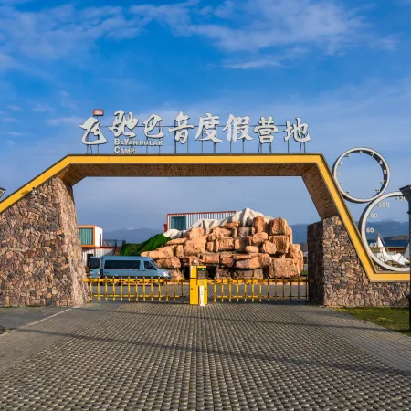 Feichi Bayin Self-driving Camp