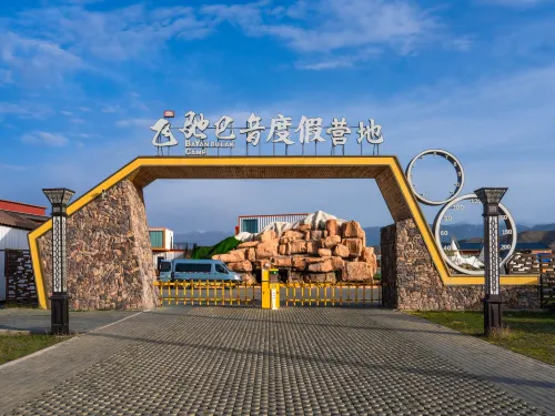 飛馳巴音度假營地（巴音布魯克景區店）