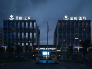 Urumqi Xinglong International Hotel
