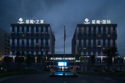 Urumqi Xinglong International Hotel Отели рядом с достопримечательностью «Urumqi Midong Administration School»