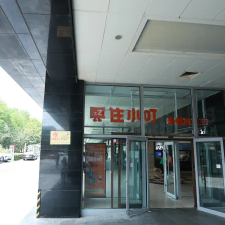 Zhuxiaoding Hotel (Beijing Zhongguancun Wudaokou)