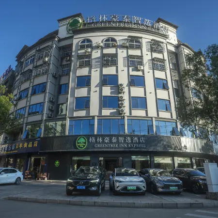 GreenTree Inn Express Hotel (Fuzhou Lichuan Branch)