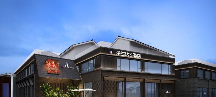 Do A Land S Hotel (Dujiangyan Scenic Area Nanqiao Branch) Hoteles en Dujiangyan