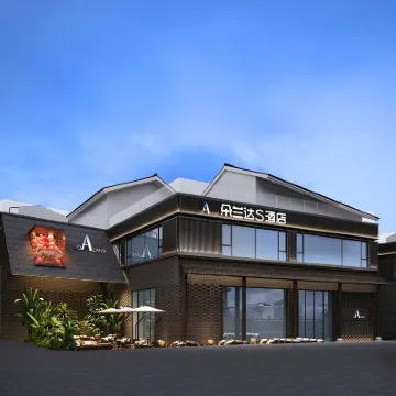 Do A Land S Hotel (Dujiangyan Scenic Area Nanqiao Branch) Hotels near Dujiangyan Scenic Area