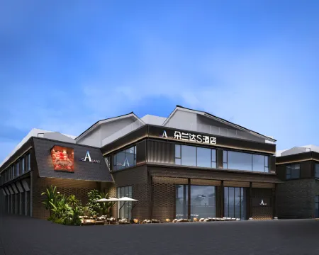 Do A Land S Hotel (Dujiangyan Scenic Area Nanqiao Branch) Hotels in Dujiangyan