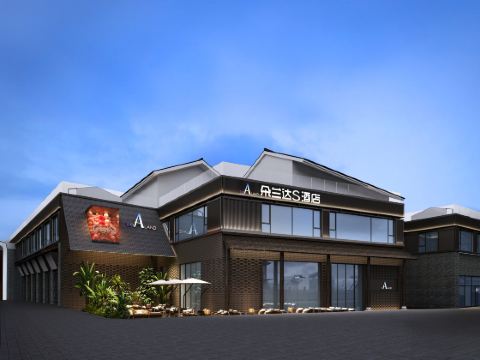 Do A Land S Hotel (Dujiangyan Scenic Area Nanqiao Branch)