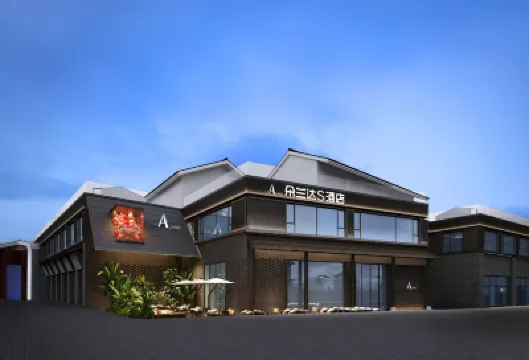 Do A Land S Hotel (Dujiangyan Scenic Area Nanqiao Branch) Hôtels à proximité de : South Bridge