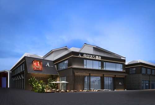 朵蘭達S酒店(都江堰景區南橋店)