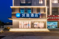 Hanting Xuzhou Jinshanqiao Subway Station Hotel Hotels in Xuzhou