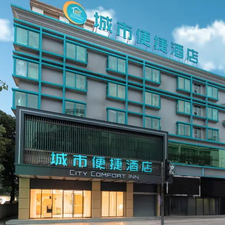 City Comfort Inn Hotel (Jiangmen Kaiping Shuikou Bus Station)