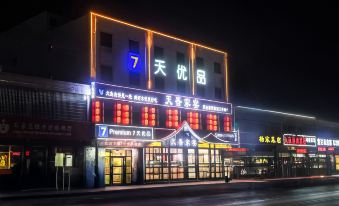7 Days Premium Premium (Shijiazhuang Zhengding International Airport)