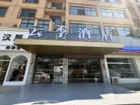 仙俠·雲季丨CourtyardVacationPool庭院度假飯店（上饒望仙谷店） 天地有正氣附近的飯店