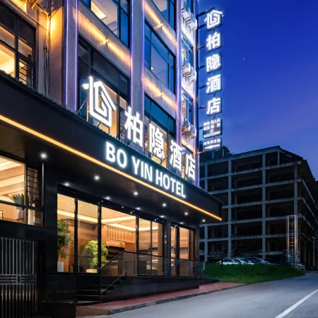 Huangguoshu Boyin Hotel (Huangguoshu Waterfall Scenic Area Branch)