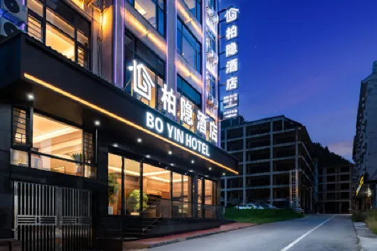 Huangguoshu Baiyin Hotel