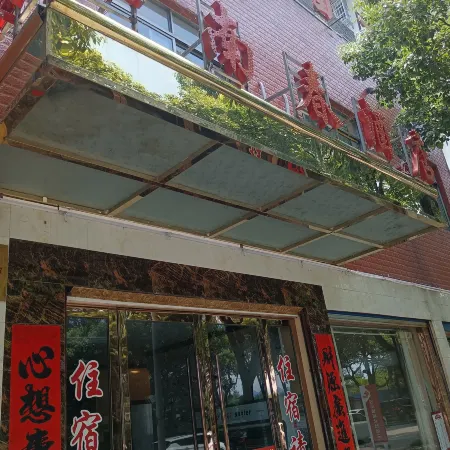 Jiangnan Spring Hotel
