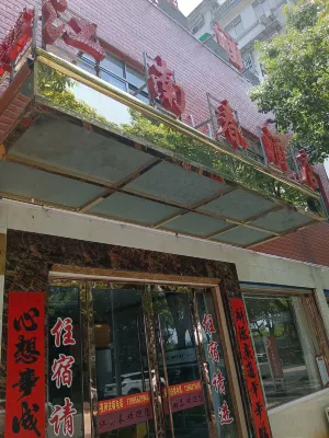 Jiangnanchun Hotel