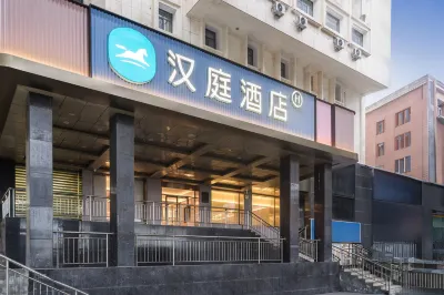 HanTing Urumqi Nanhu Municipal Government Hotel Hotels in Urumqi