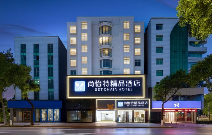 Shangyite Boutique Hotel (Garden Road Pedestrian Street Art College Branch )