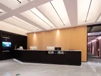 Urba S Hotel (Xiamen Railway Station South Square Branch) Hotels near Siming