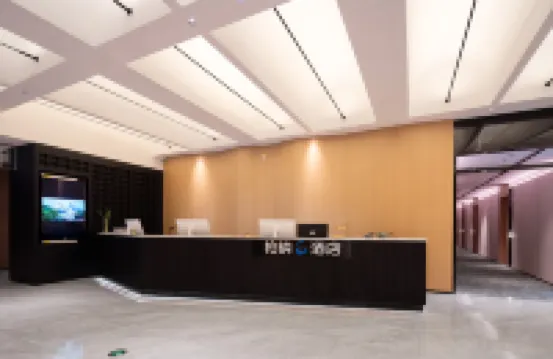 アーバSホテル（廈門駅地下鉄駅万象城）