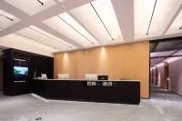 柏納S飯店（廈門火車站地鐵站萬象城店）