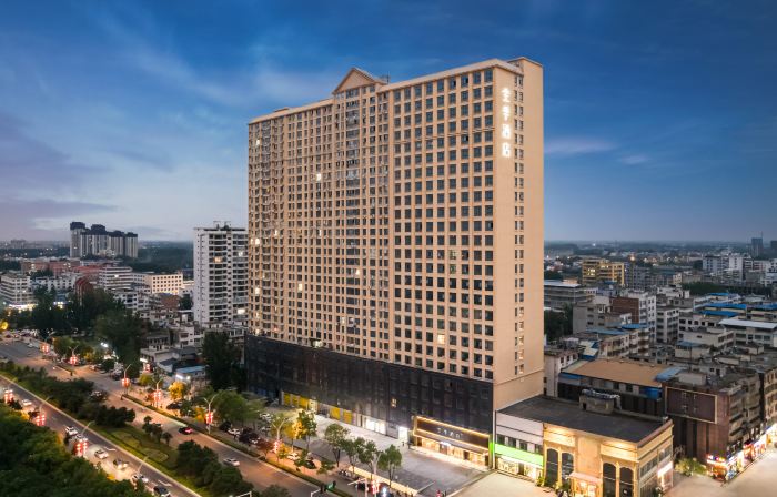 JI Hotel (Nanyang Dengzhou Beijing Avenue)
