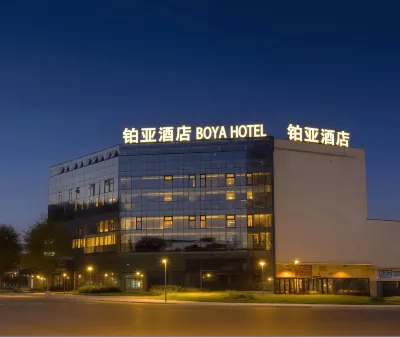 Boyah Hotel (Nanchong High-speed Railway North Station) Hotels near Chenshou Wanjuan Tower