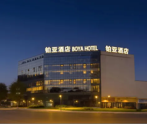 Boyah Hotel (Nanchong High-speed Railway North Station) Hotel a Nanchong